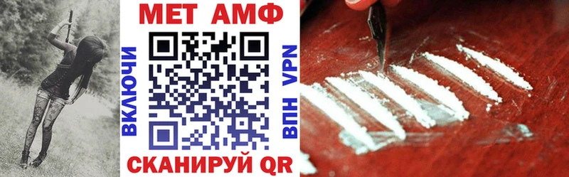 АМФ Розовый  Далматово 