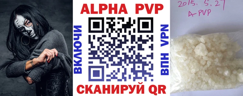 A-PVP СК КРИС  Далматово 