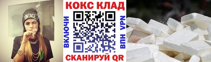 КОКАИН Эквадор Далматово