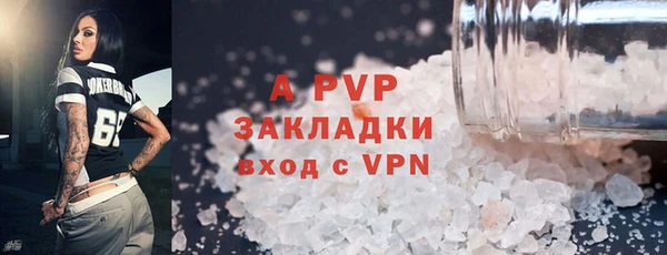 ALPHA-PVP Бородино