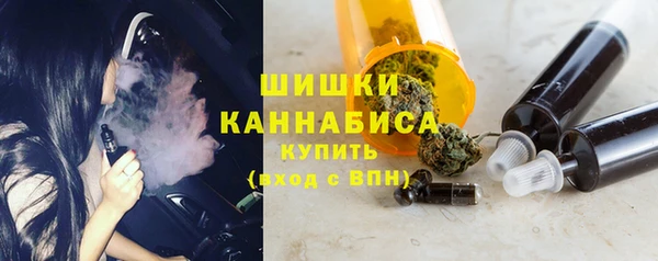 каннабис Бугульма