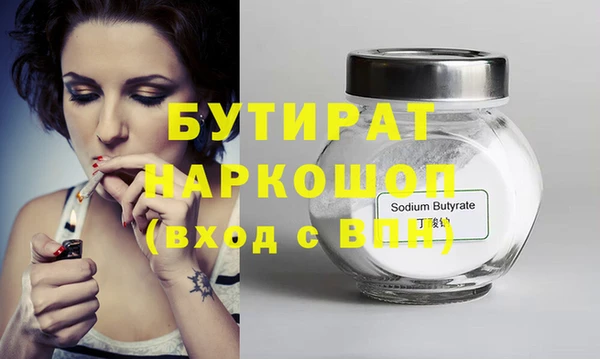 гидра Вязники