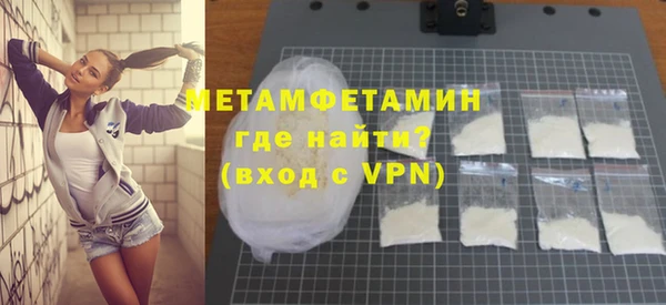 индика Волосово