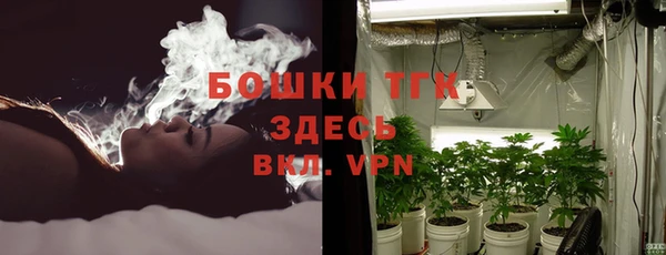 экстази Ступино