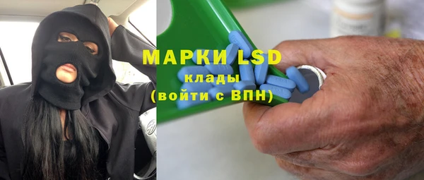 Альфа ПВП Володарск