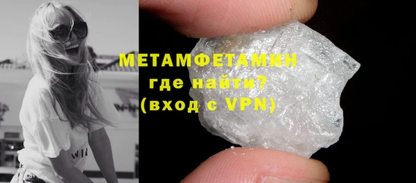 мет Вязьма