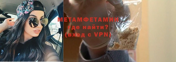 гидра Вязники