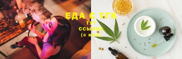 мет Вязьма