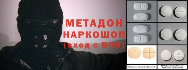 спайс Анива