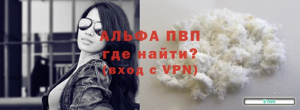 COCAINE Горно-Алтайск