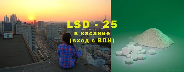 Альфа ПВП Володарск