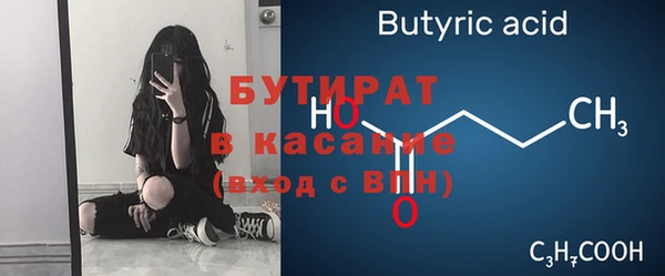 гидропоника Волоколамск