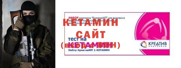 Альфа ПВП Володарск