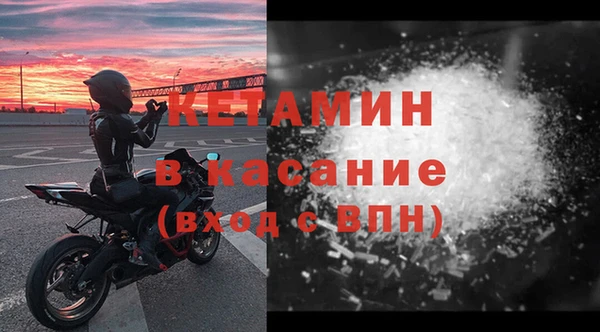 тгк Горняк