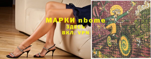 Альфа ПВП Володарск