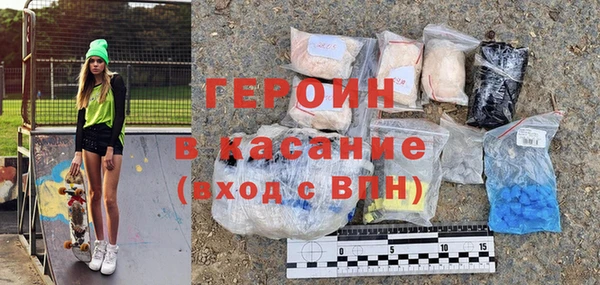 индика Волосово