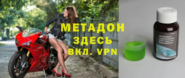 индика Волосово