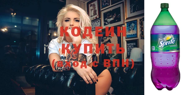 Альфа ПВП Володарск