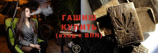 гидра Вязники