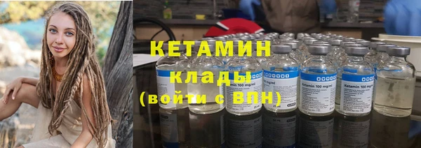 молекула духа Бронницы