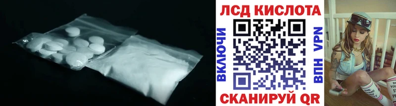площадка состав  как найти наркотики  Далматово  ЛСД экстази кислота 