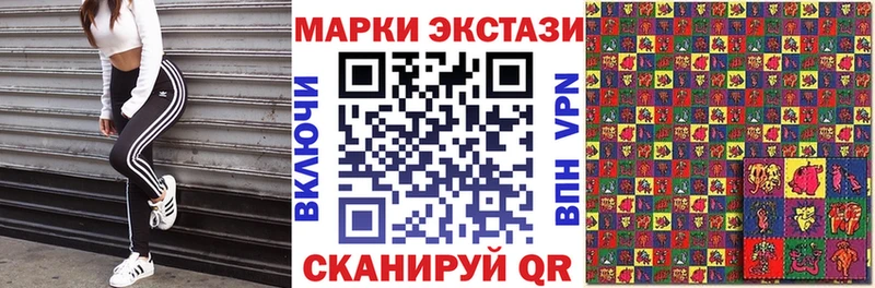 blacksprut рабочий сайт  Далматово  Наркотические марки 1,8мг  сколько стоит 