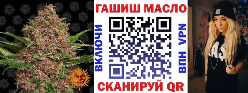 Дистиллят ТГК вейп Далматово