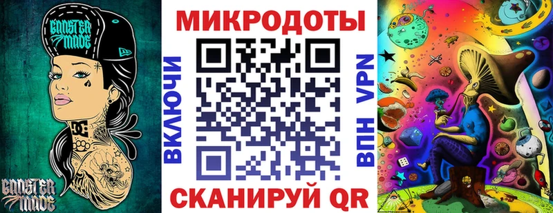 Псилоцибиновые грибы Psilocybe  Далматово 
