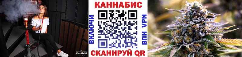Канабис VHQ  где найти   Далматово 